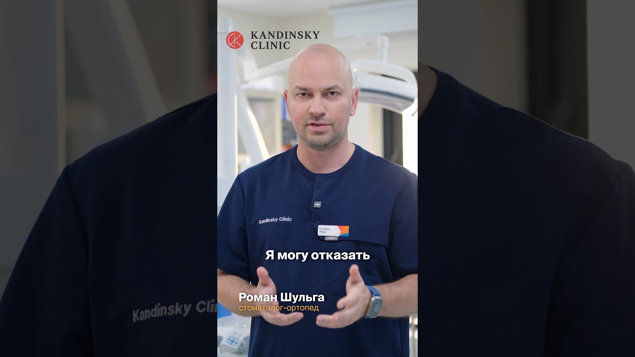 Врач может отказать в винирах — и иногда это лучшее решение для пациента