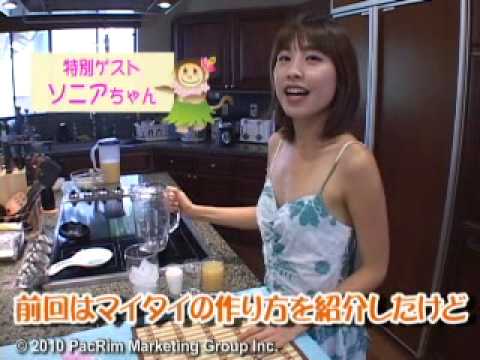 ピニャコラーダの作り方 （カクテル・レシピ） [マイハワイ]