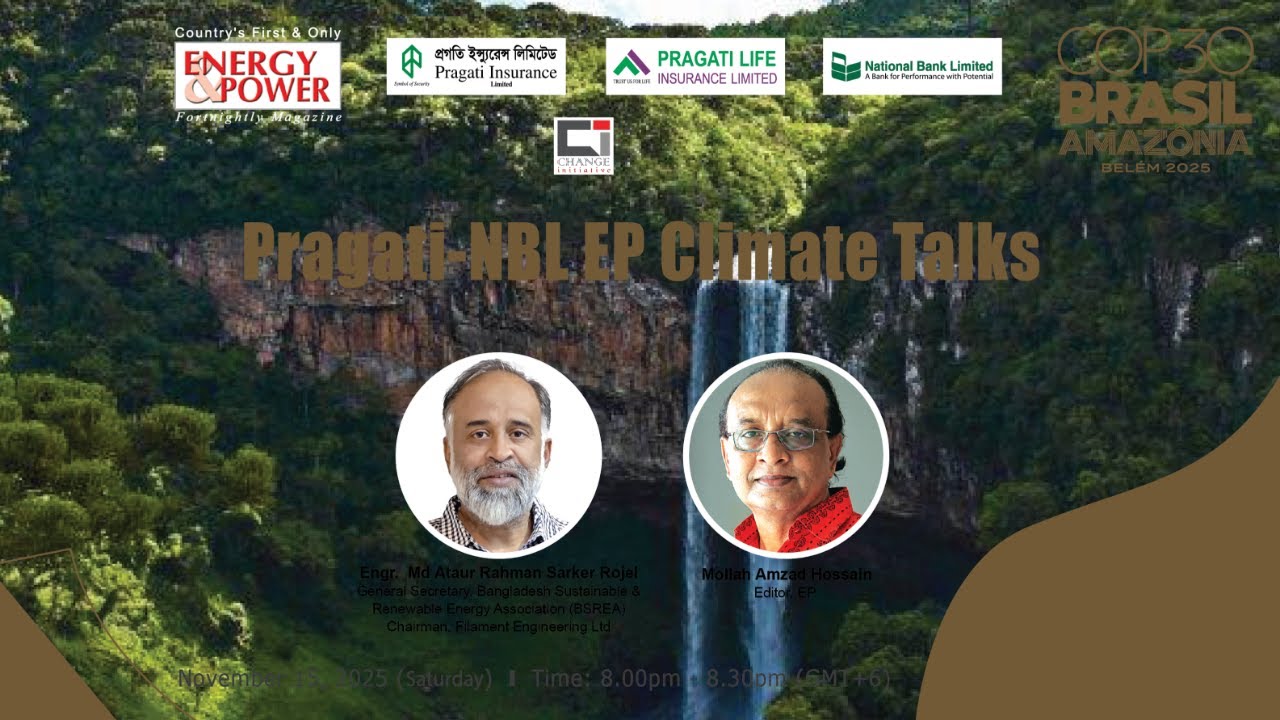 Pragati-NBL EP Climate Talks | Engr. Md Ataur Rahman Sarker Rojel | COP30