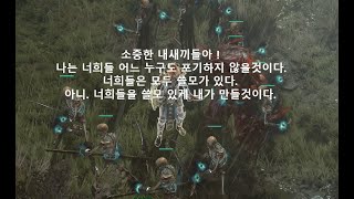 피안개 안쓰는 소환 강령술사. 모든 소환수 + 가시. 뼈폭풍.