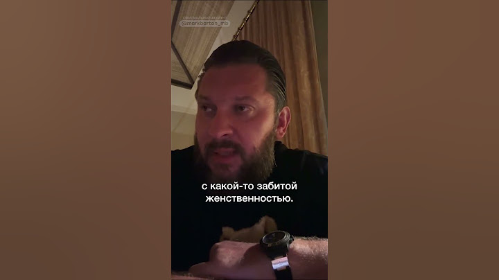 Почему мужчины возвращаются?