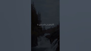 فأخرجناهم من جنات وعيون | محمد صديق المنشاوي | سورة الشعراء