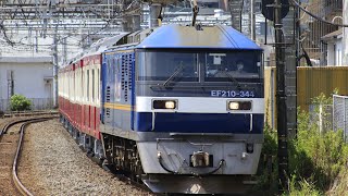 8860レ　京急甲種輸送 EF210-344+京急1000形1501編成