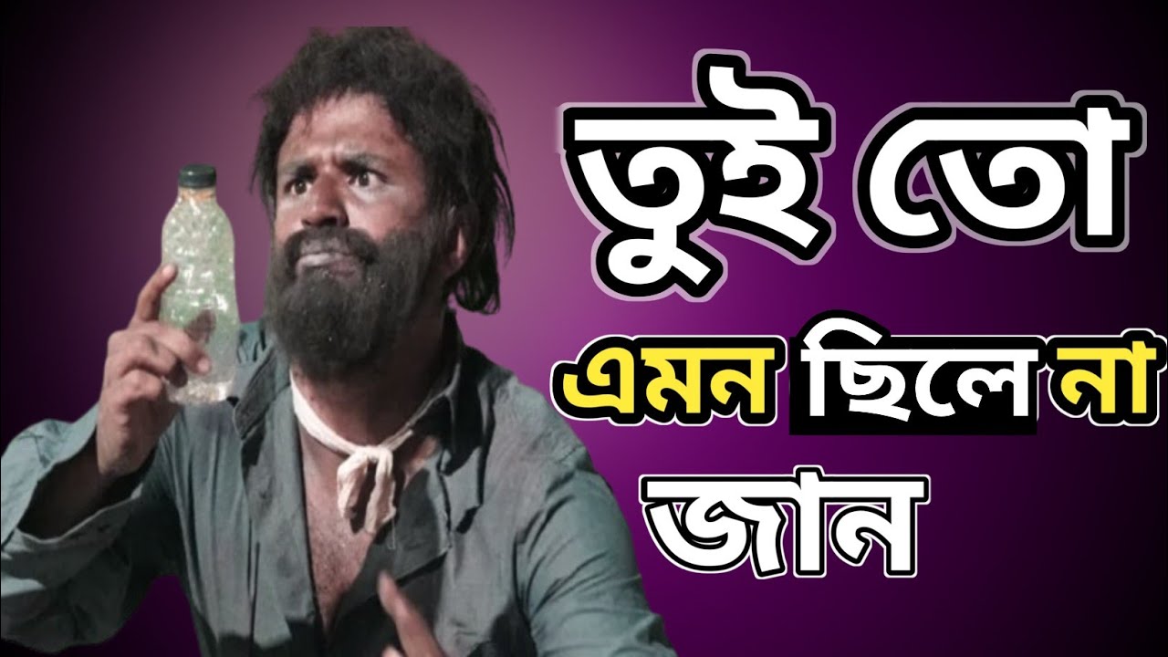 motivational love story । emotional video । koster Jeevan Kahini ।  @AbagVora 