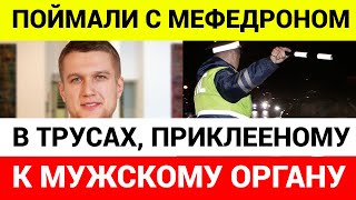 Актёру Анатолию Руденко Грозит До Трёх Лет Тюрьмы
