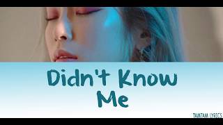 Didn&#39;t Know Me - Heize Lyrics [Han,Rom,Eng]