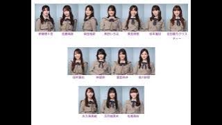 乃木坂46 40thアンダー曲　純粋とは何か?