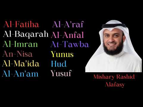 Mishary Alafasy: Fatiha, Baqarah, Imran, Nisa, Maida, Anam, Araf, Anfal, Tawba, Yunus, Hud, Yusuf