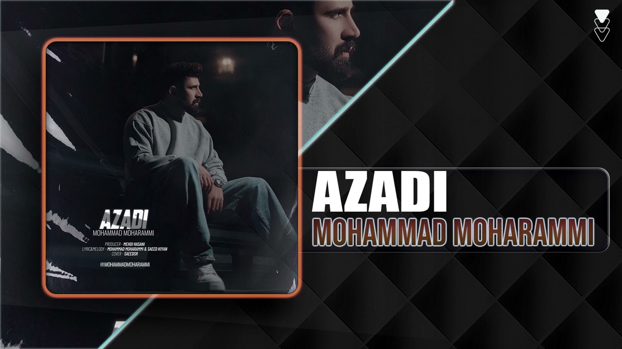 Watch Mohammad Moharammi - Azadi | OFFICIAL TRACK محمد محرمی - آزادی on YouTube Watch Mohammad Moharammi - Azadi | OFFICIAL TRACK محمد محرمی - آزادی on YouTube