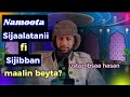 Ustaz Ibsaa Hasan Namoota Waa Tokko Malee Sijaalatan 