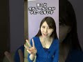【衝撃】即お持ち帰りできる女性の特徴