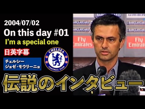チェルシー2003-04サイン入りユニホーム モウリーニョ就任初年度 チェルシー2003-04サイン入りユニホーム モウリーニョ就任初年度