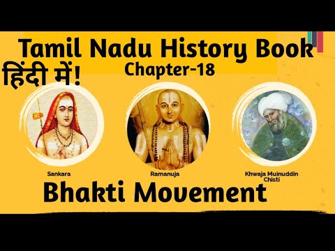 Complete Tamil Nadu History Book In Hindi | Bhakti Movement in India ...