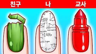 어디서나 메이크업을 엿보는 재미있는 방법 || 재미있는 그림 그리기 도전  by 123 GO Like!