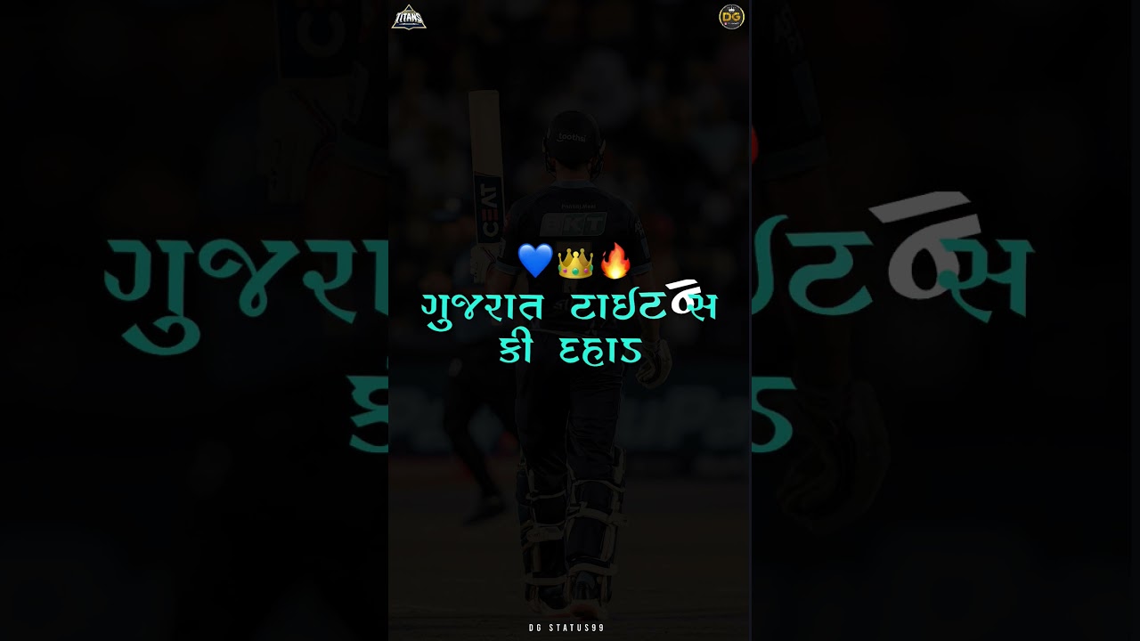 Gujrat Titans new status||new attitude status||