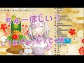 でろでろになるとセンシティブな声になる健屋花那 でろでろになるとセンシティブな声になる健屋花那