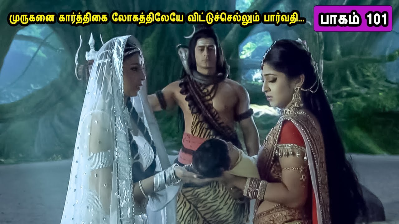சிவன் கதை 101 Tamil Stories narrated by Mr Tamilan Bala