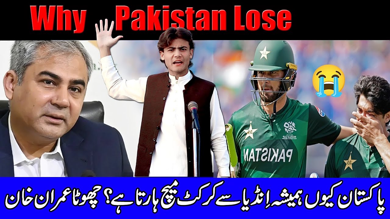 Pak VS India ! Chota Imran Khan Explain Pakistan Cricket Board and ...