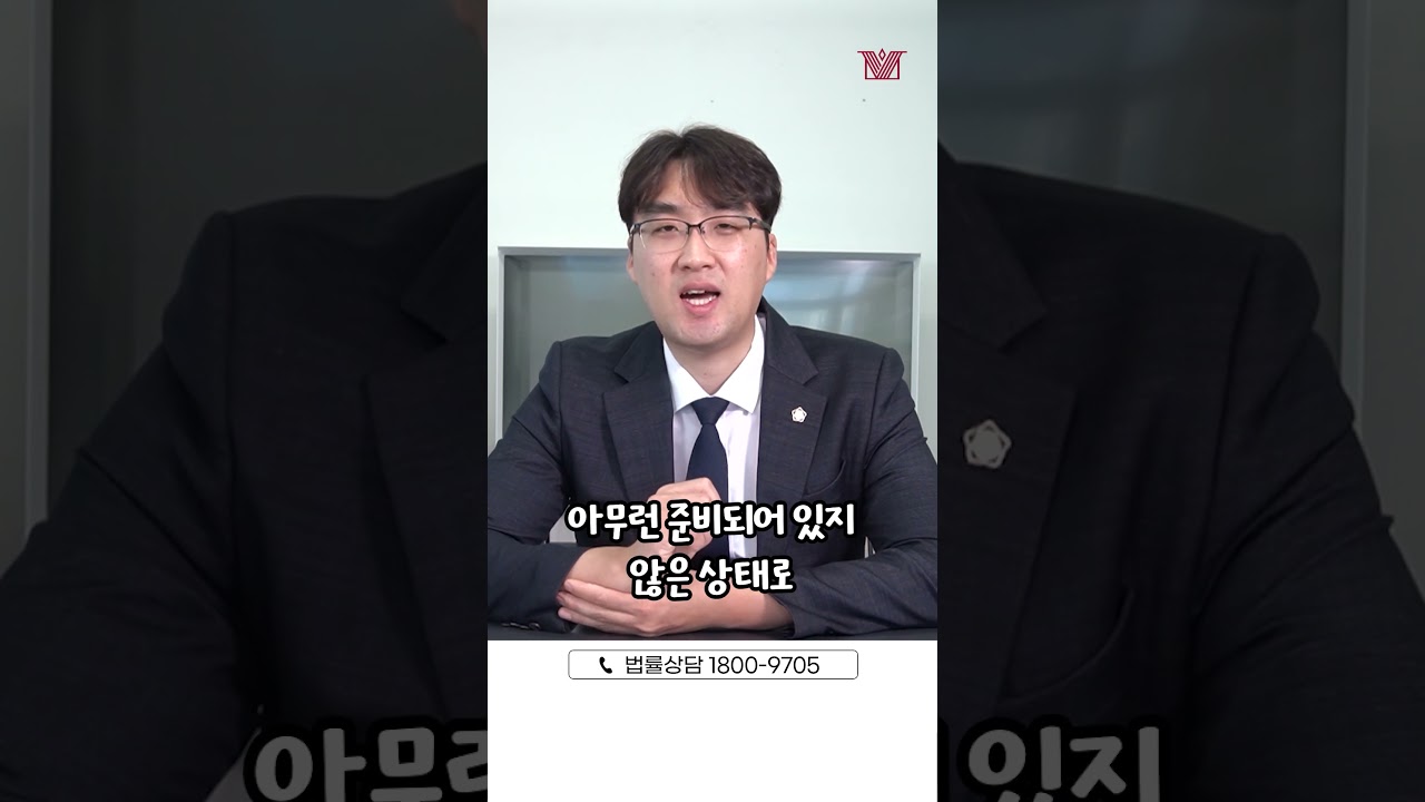 🚨경찰 조사🚨 대응법! 경찰서에서 전화가 온다면..