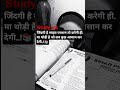 motivational songs study stetus 🥺🥰☺️ #motivation #reels #reels #songs