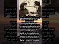 رأى شادية فى محمود يس 