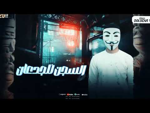 مهرجان ـ فاكرين خاربها ـ سونا النسر ـ ديشو الشاعر 2025