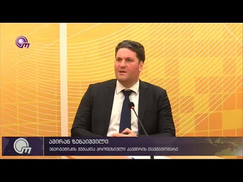 შრომის უსაფრთხოების პრობლემები   ამირან ზენაიშვილი