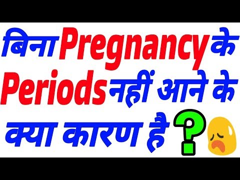 Periods 2 Months Late Hindi | MC Miss Hone Ke Karan | Periods Na Ana Der Se Ana Delay Reasons Urdu
