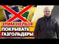 Как выбрать качественное покрытие газгольдера? | Защитное покрытие для газгольдера