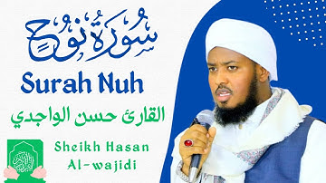 Surah Noh Full By Qari Hassan Al-Wajidi💟سورة نوح القارئ حسن الواجدي ☪️
