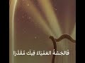 أغنية أنا الذي النسخة الأصلية حصري ا Zee Maestro 