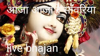 This bhajan is about a devotee who calling upon the lord to give him
his divine darshan. only can take across world and make life of...