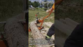 ポータブル製材機を活用した丸太の水平調整および精密板材切断工程 #worker #process #equipment #tools #forestry