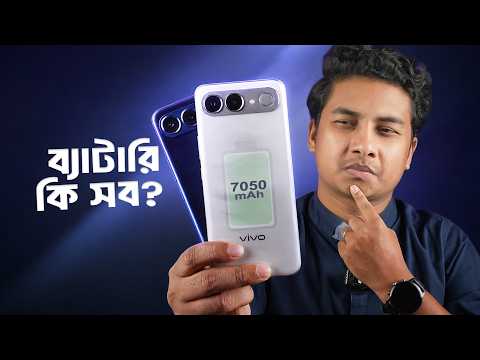 vivo V80 Lite Full Review – শুধু সুন্দর নাকি পারফরমেন্সও দুর্দান্ত?