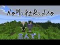 【Minecraft】俺らの実力こんなもん Part1