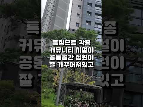   스카이라운지와 리조트급 정원이 있는 과천위버필드