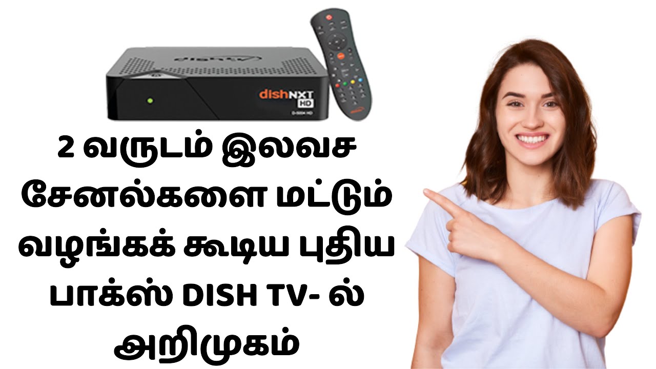 2 வருடம் இலவச சேனல்களை மட்டும் வழங்கக் கூடிய புதிய பாக்ஸ் DISH TV ல்