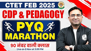 CTET CDP Marathon | CTET CDP Classes for CTET Feb 2026 | CTET CDP PYQ by Ashish Sir