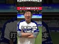 ネットで知識つけたヤバいやつ