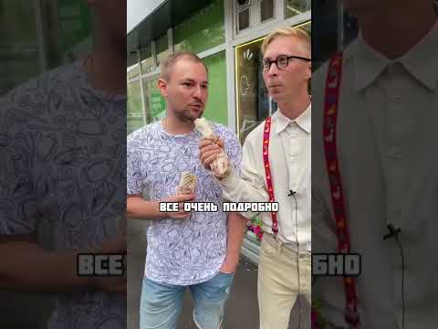 А вы бы хотели открыть свой «Сеньор Денер»? 😎 #shorts #шаурма #франшиза #senordoner