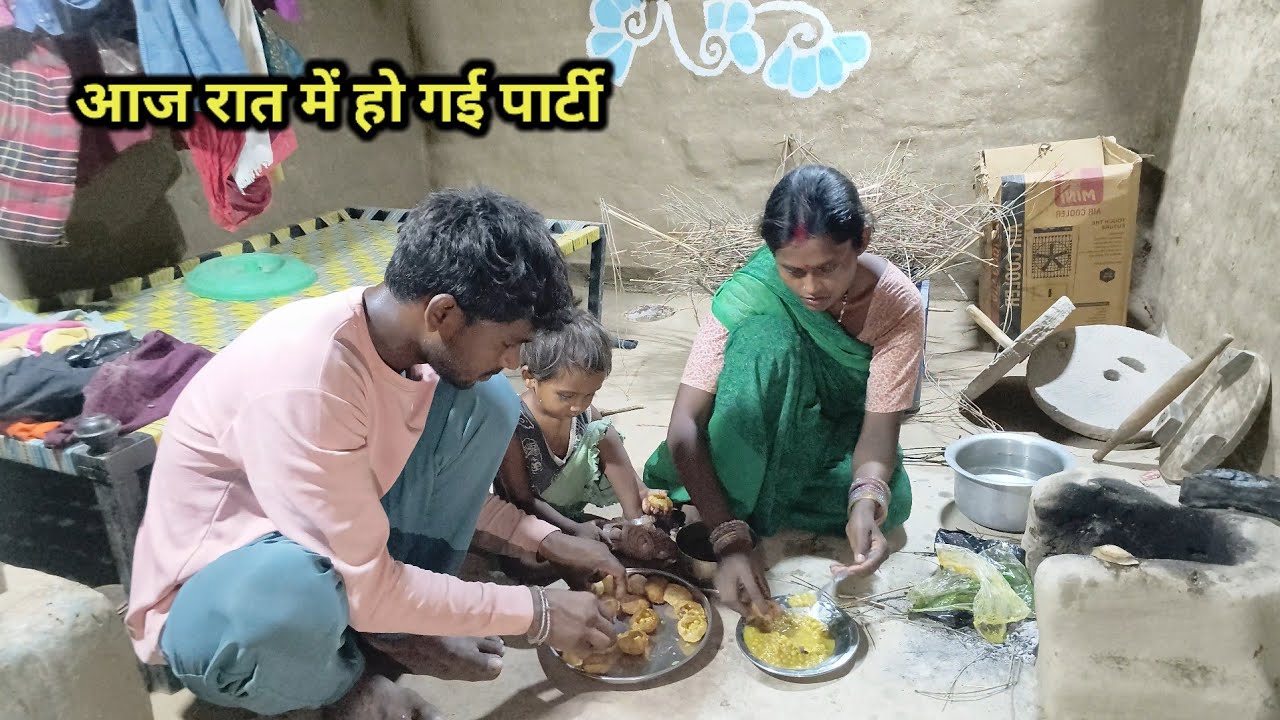 आज जया जी के लिए लेकर आए गोलगप्पा | Village life |