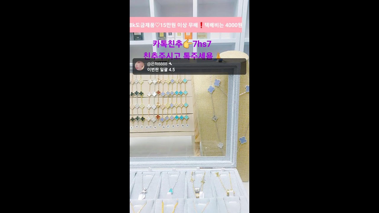 실장옹니 라이브 방송