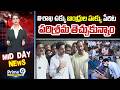Minister Nara Lokesh : విశాఖ ఉక్కు ఆంధ్రుల హక్కు పేరిట పరిశ్రమ తెచ్చుకున్నాం | Prime9 News