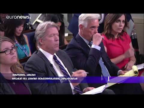 ტრამპი და პუტინი შეხვედრისთვის ემზადებიან