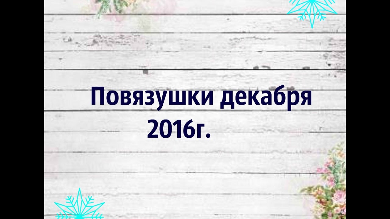 Малинка дзен читать