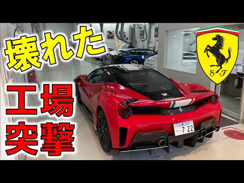 スーパービットチャーGフェラーリ4点セット外箱破損有り 2026年最新】スーパービットチャーgの人気アイテム - メルカリ