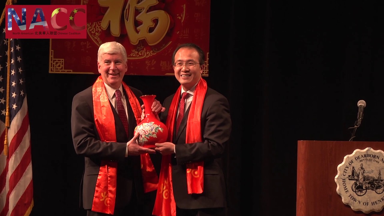 Artists perform during gala celebrating upcoming chinese new year in 2017 Chinese New Year Spectacular Gala - YouTube