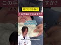 ブラジリアンワックスで豪快に髭を根ごと引き抜く動画にたかし先生ビックリ!