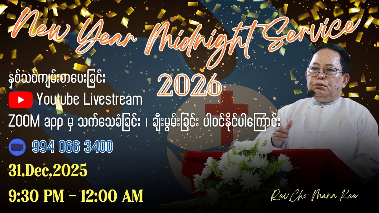 Myanmar Young Crusaders New Year's Eve giveaway & service