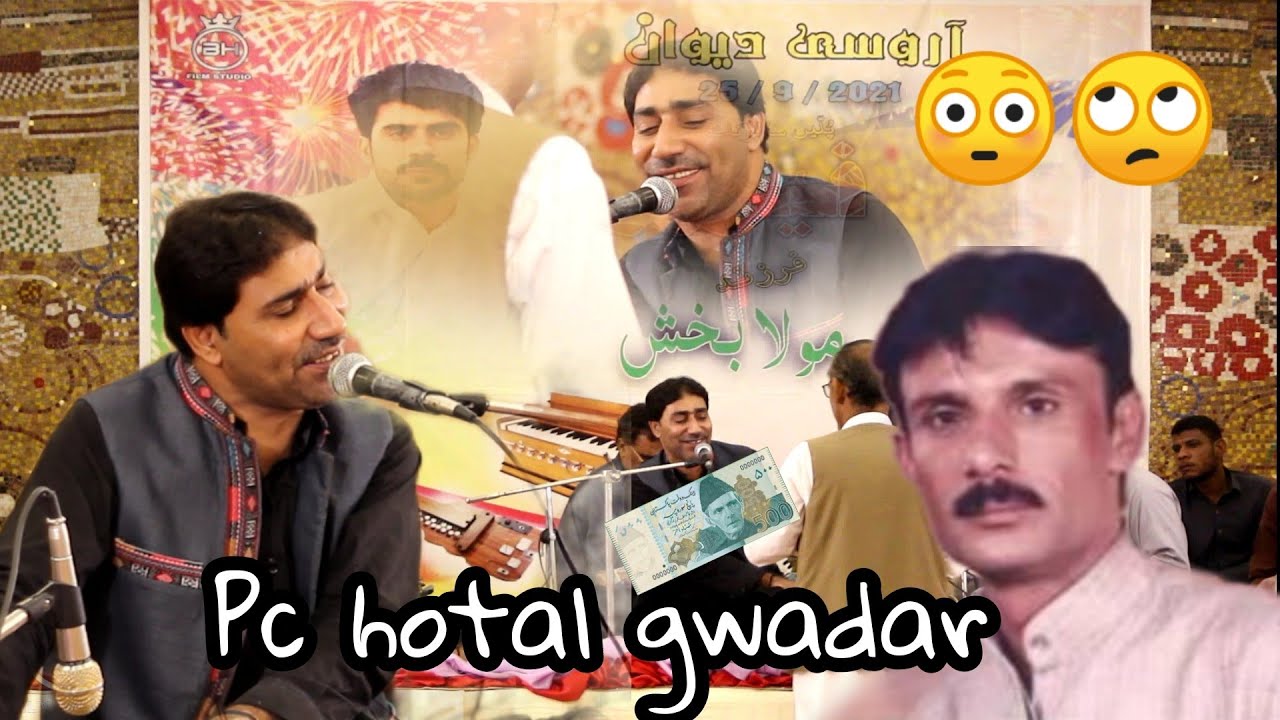 aga tao chamman dilgrane(Shah Jan Dawoodi) new 2021 pc hotal program..